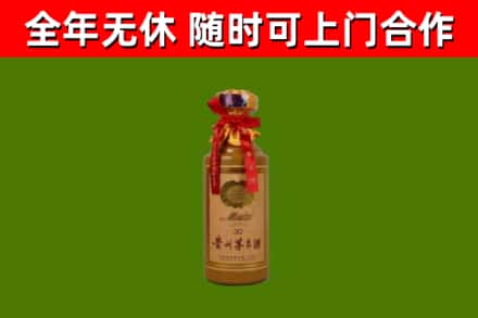 瓦房店市回收茅台价格
