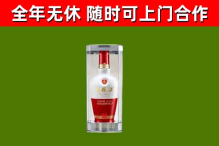 瓦房店市回收五粮液行情