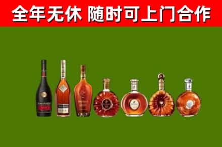 瓦房店市烟酒回收洋酒价格.jpg