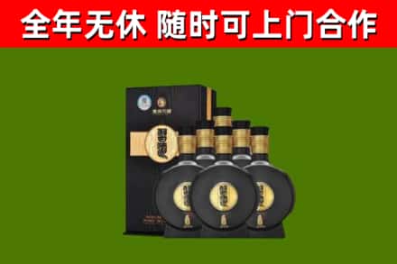 瓦房店市回收习酒