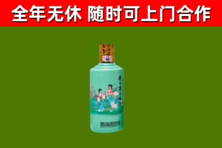 瓦房店市回收节气茅台酒