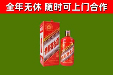 瓦房店市回收生肖茅台酒