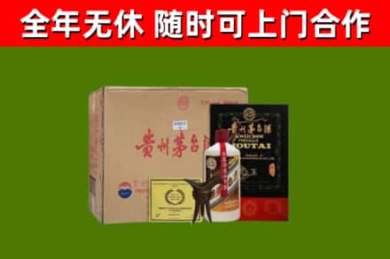 瓦房店市烟酒回收汉帝茅台酒.jpg