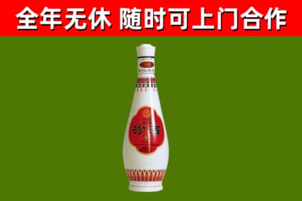 瓦房店市回收老汾酒