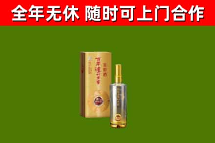 瓦房店市回收泸州老窖