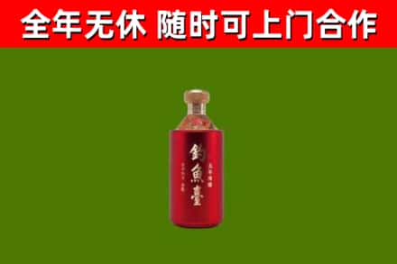 瓦房店市回收钓鱼台