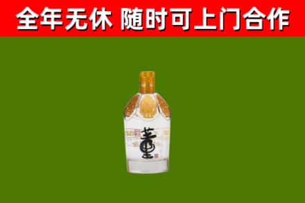 瓦房店市回收董酒
