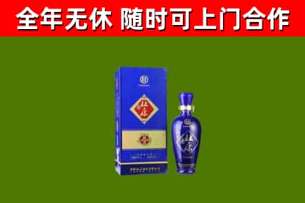 瓦房店市回收杜康