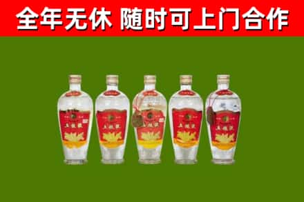 瓦房店市回收老五粮液