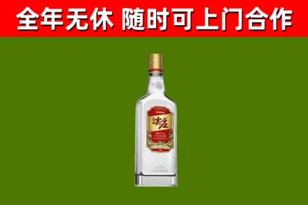 瓦房店市回收尖庄酒