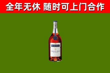 瓦房店市烟酒回收马爹利蓝带洋酒.jpg