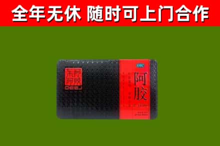 瓦房店市回收阿胶